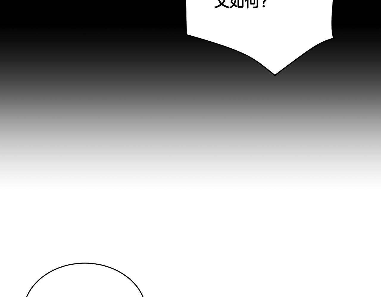 第91话 第一任皇后，雯仪(1/2)-第92话
