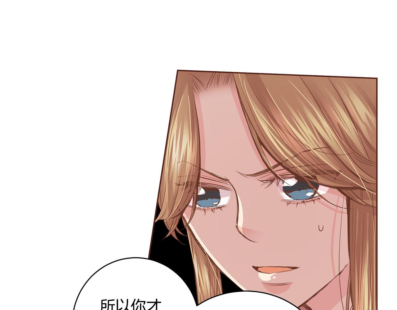 第91话 第一任皇后，雯仪(1/2)-第92话