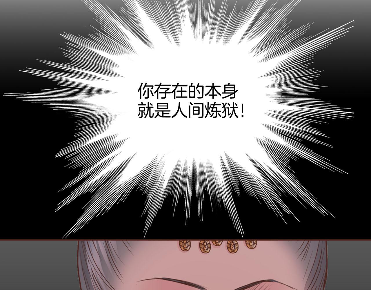 第91话 第一任皇后，雯仪(1/2)-第92话