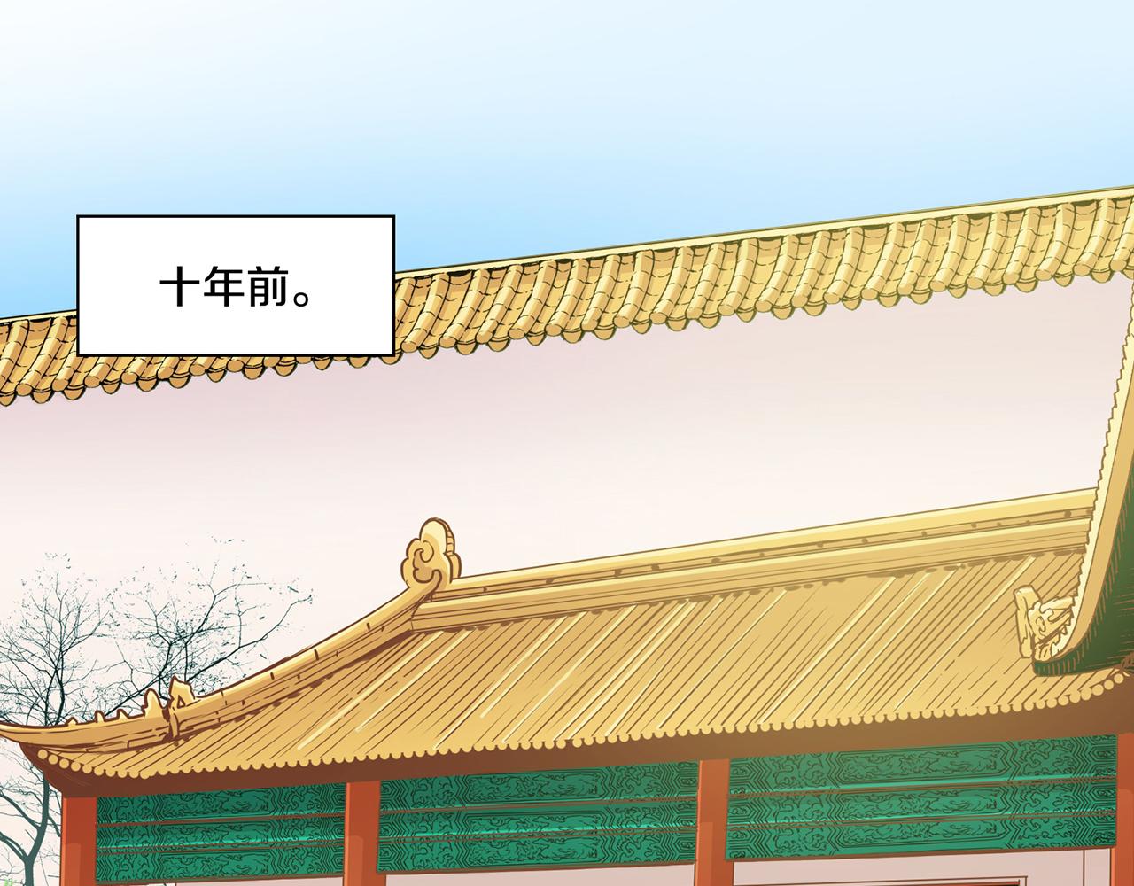 第91话 第一任皇后，雯仪(1/2)-第92话