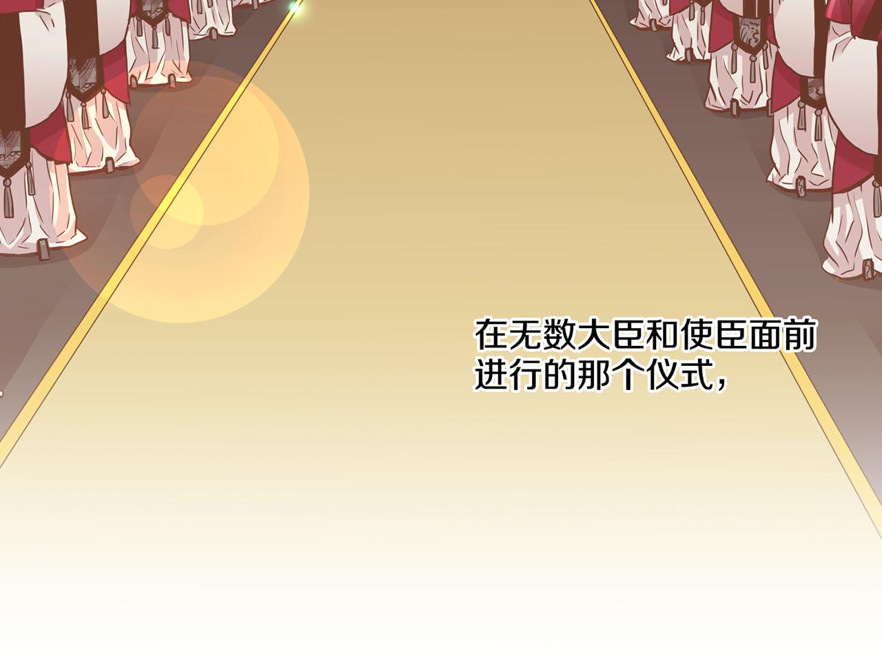 第91话 第一任皇后，雯仪(1/2)-第92话