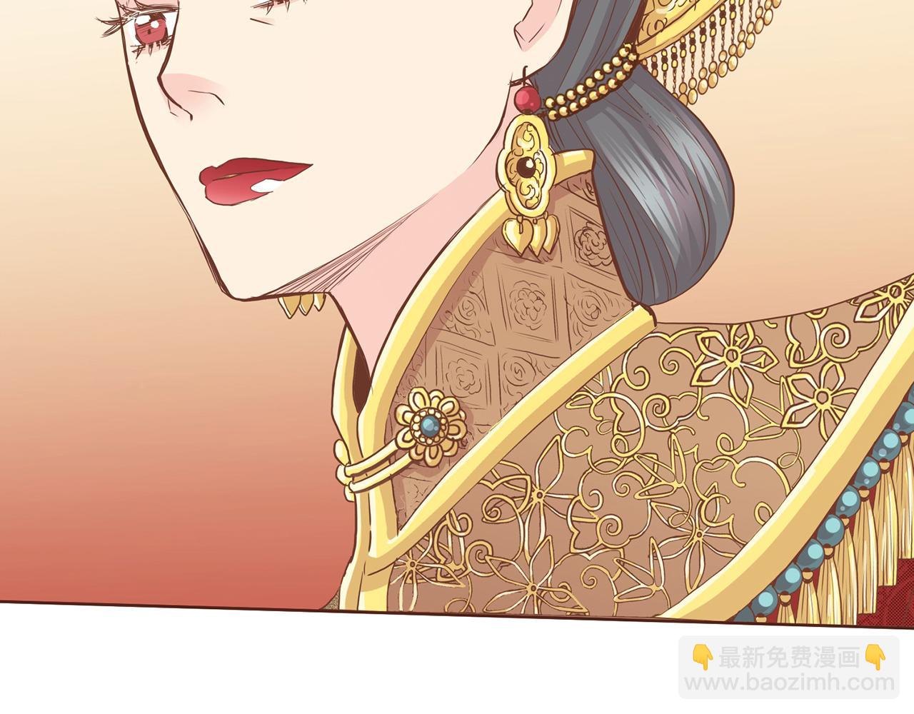 第91话 第一任皇后，雯仪(1/2)-第92话