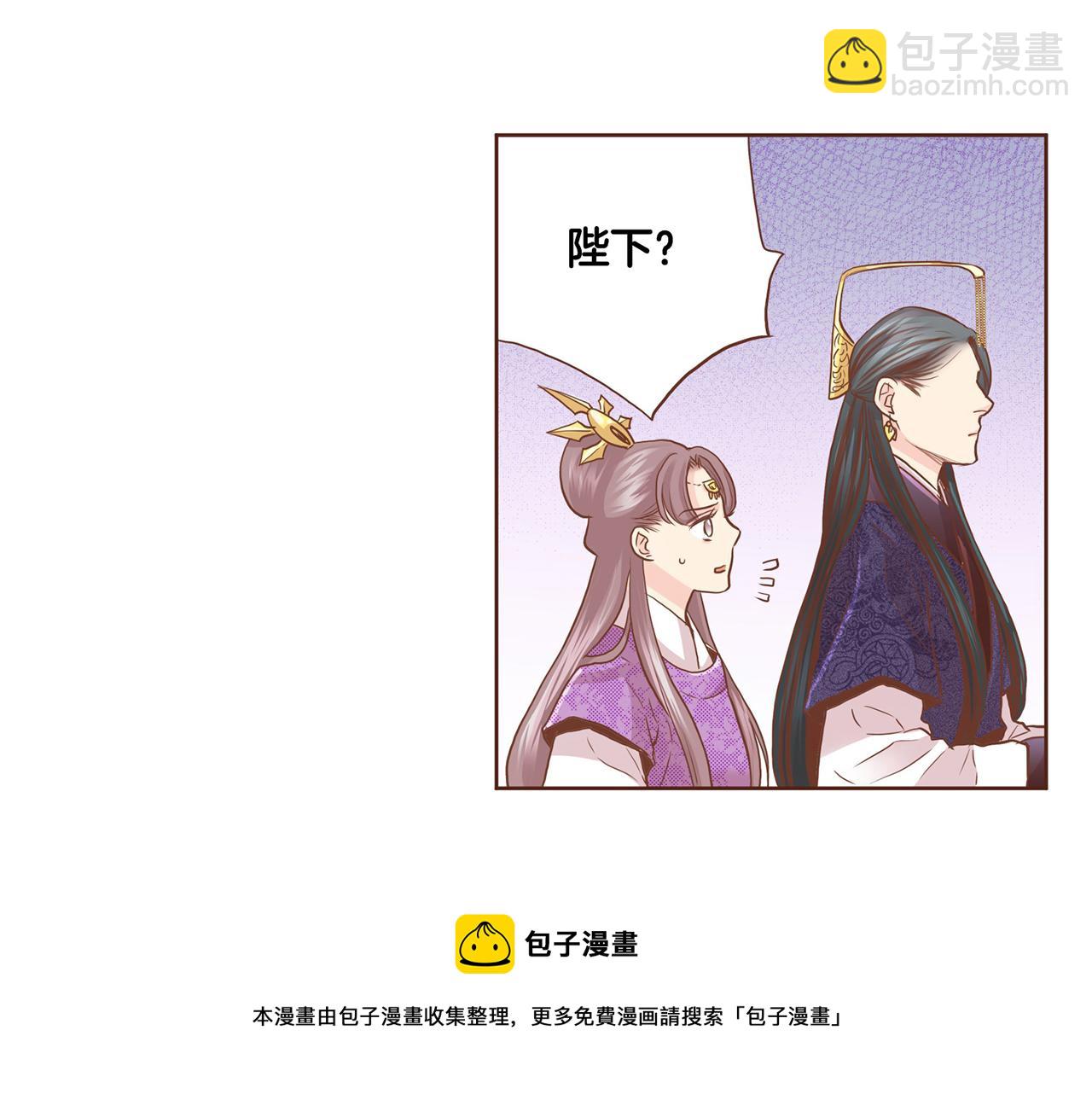 第91话 第一任皇后，雯仪(1/2)-第92话