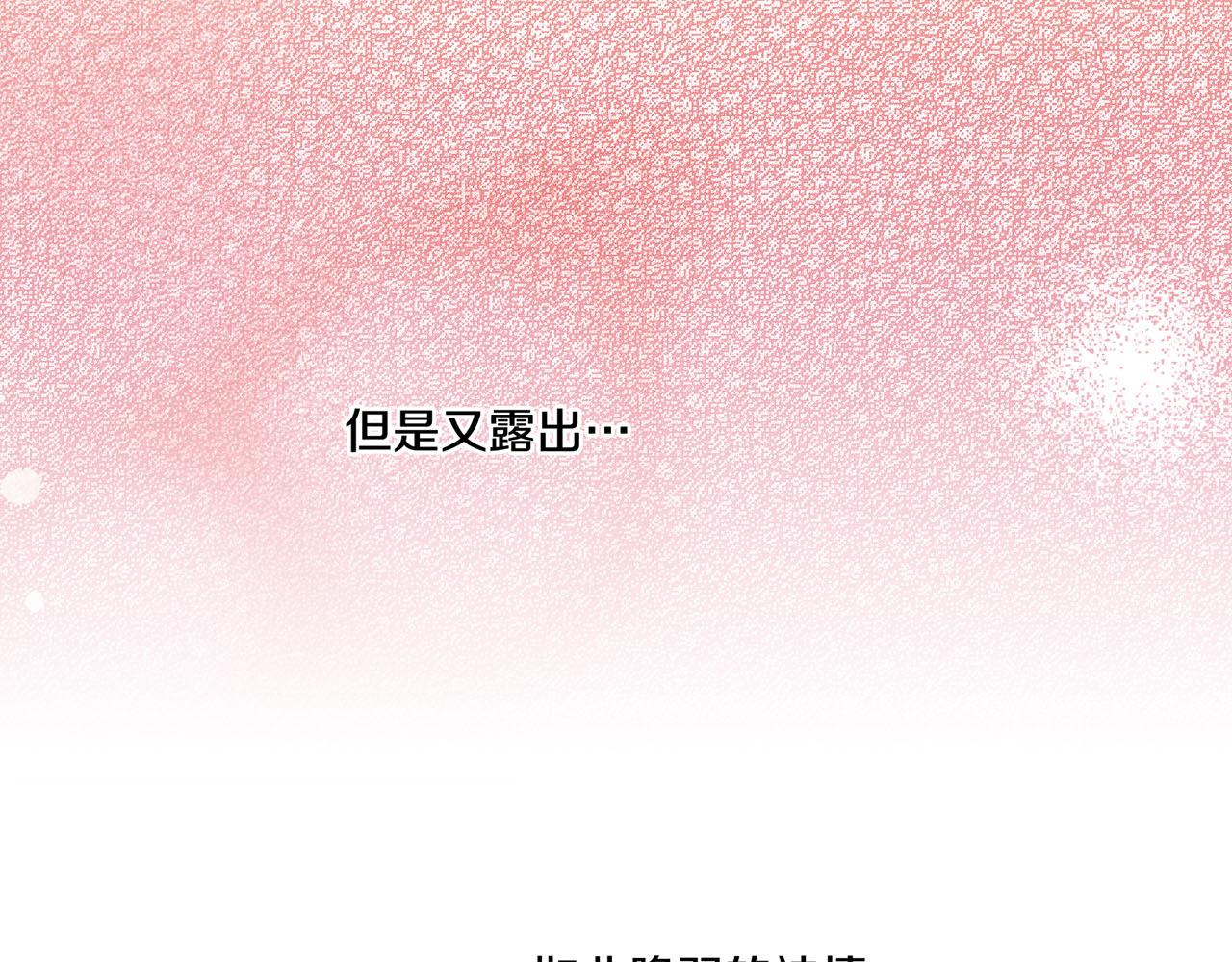 第93话 从此陷入泥沼之中(1/2)-第94话