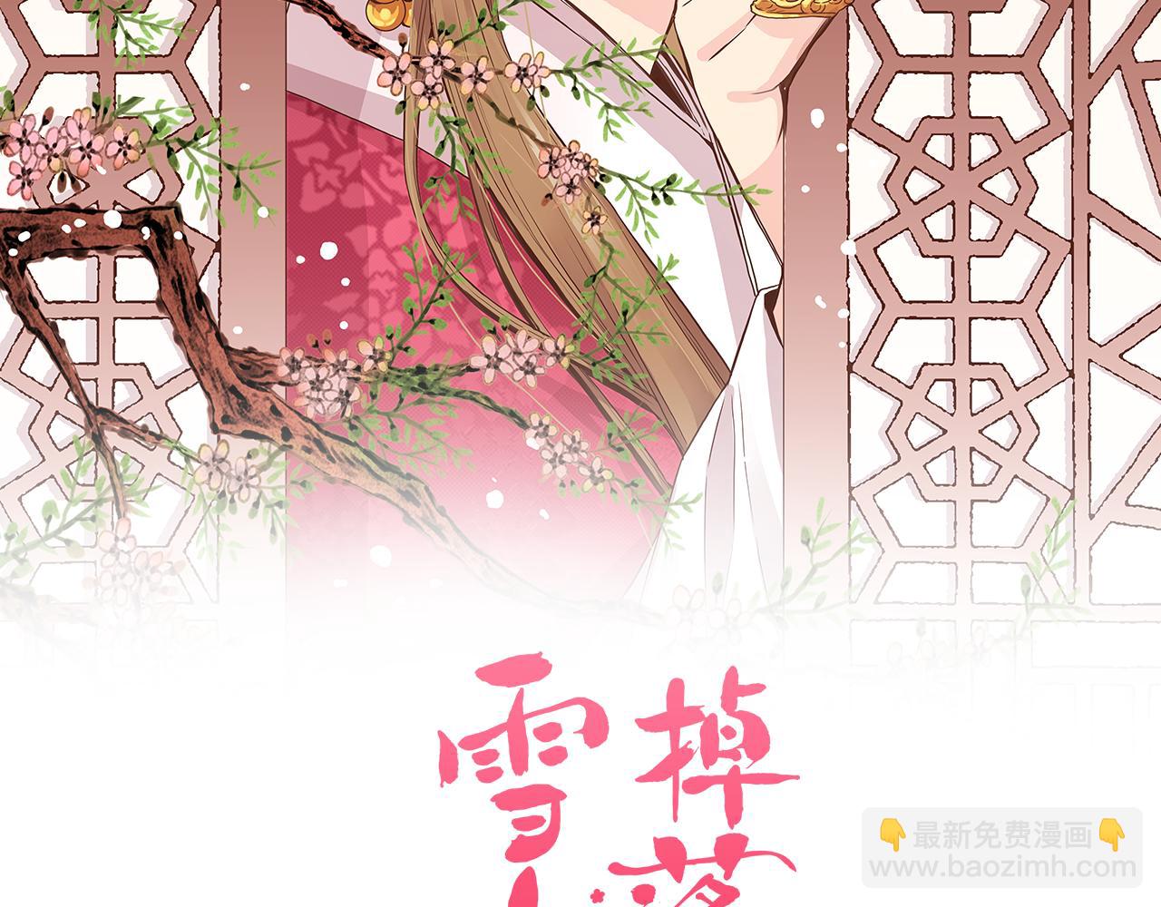 第93话 从此陷入泥沼之中(1/2)-第94话