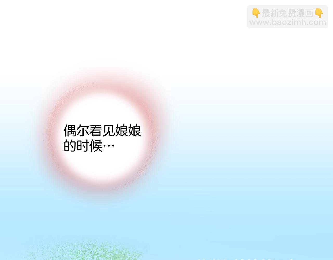 第93话 从此陷入泥沼之中(1/2)-第94话