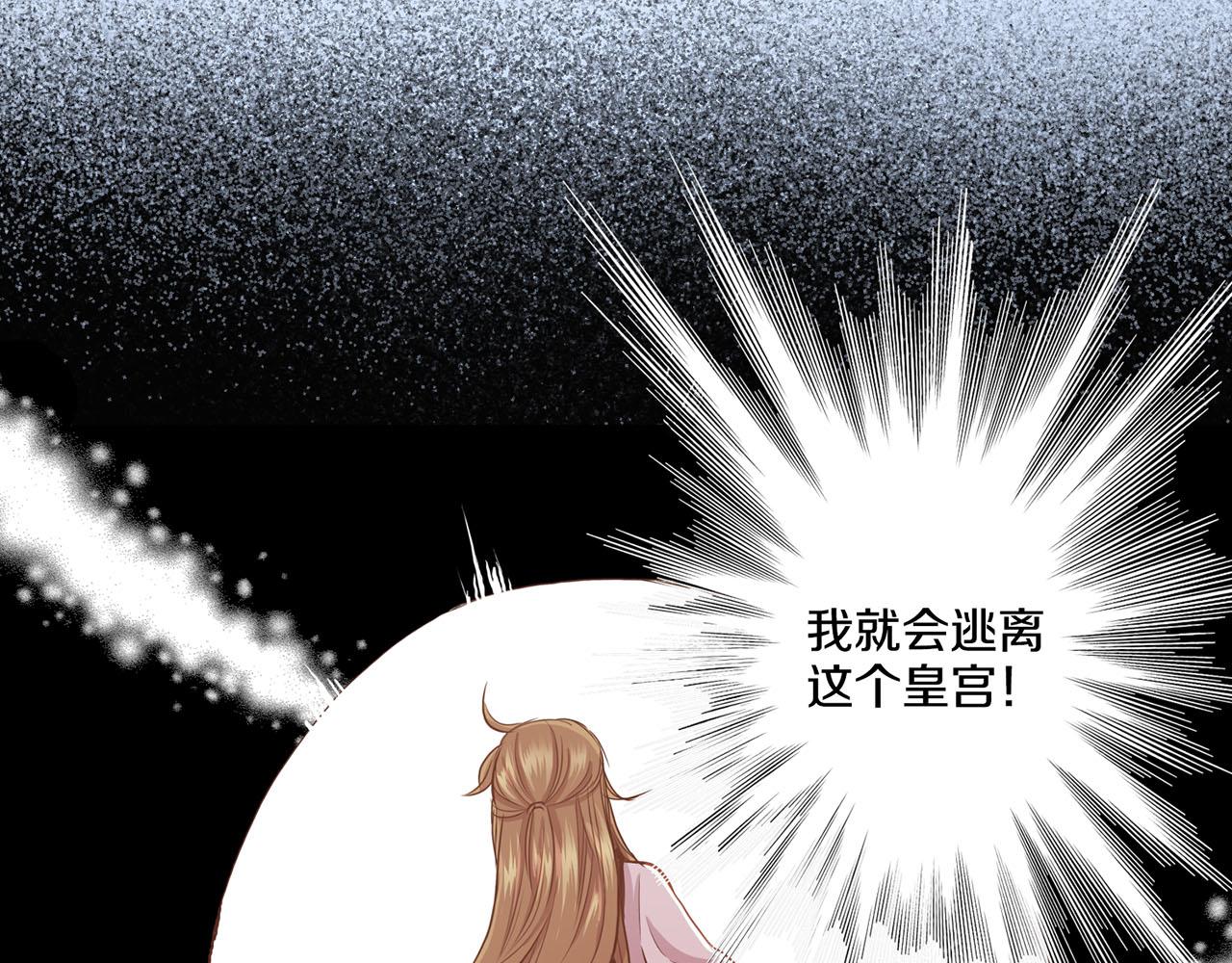 第93话 从此陷入泥沼之中(1/2)-第94话
