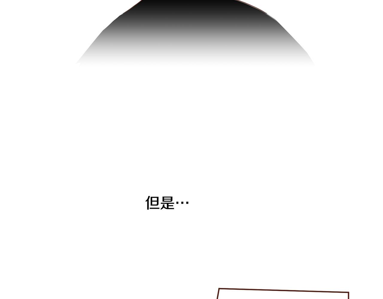 第93话 从此陷入泥沼之中(1/2)-第94话