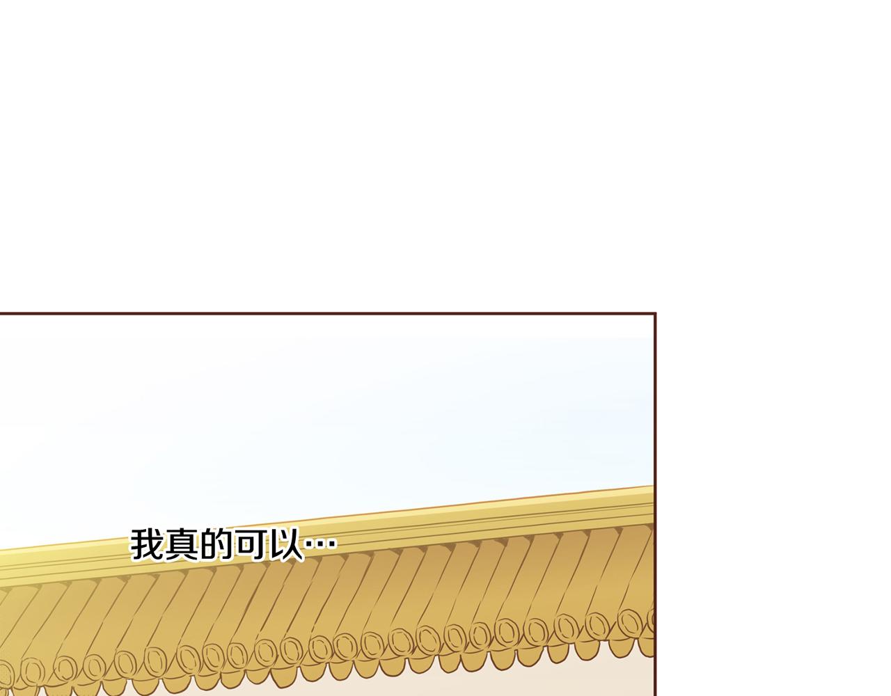 第93话 从此陷入泥沼之中(1/2)-第94话