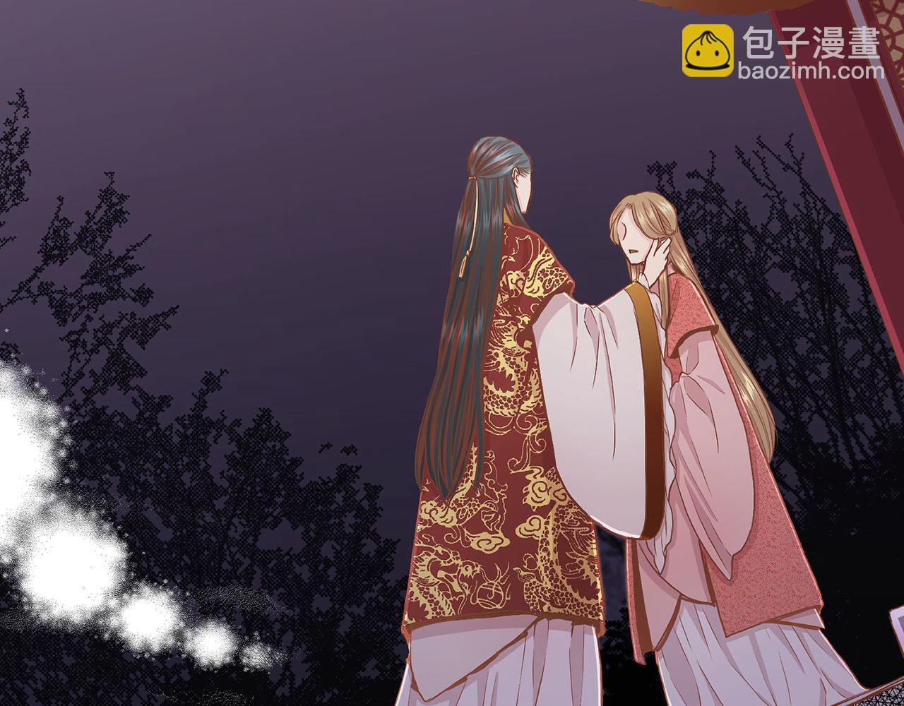 第93话 从此陷入泥沼之中(1/2)-第94话