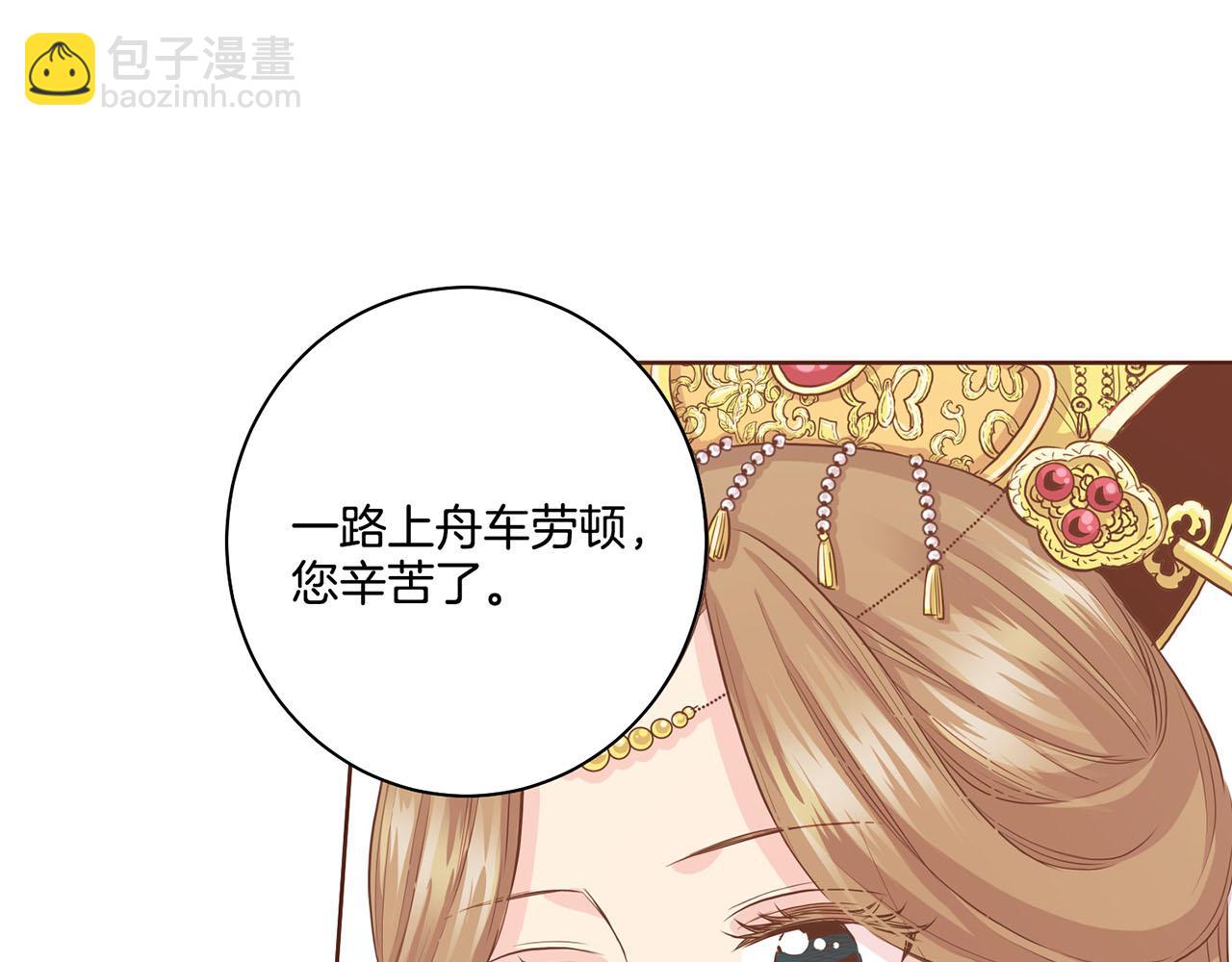 第95话 太后回宫(1/2)-第96话
