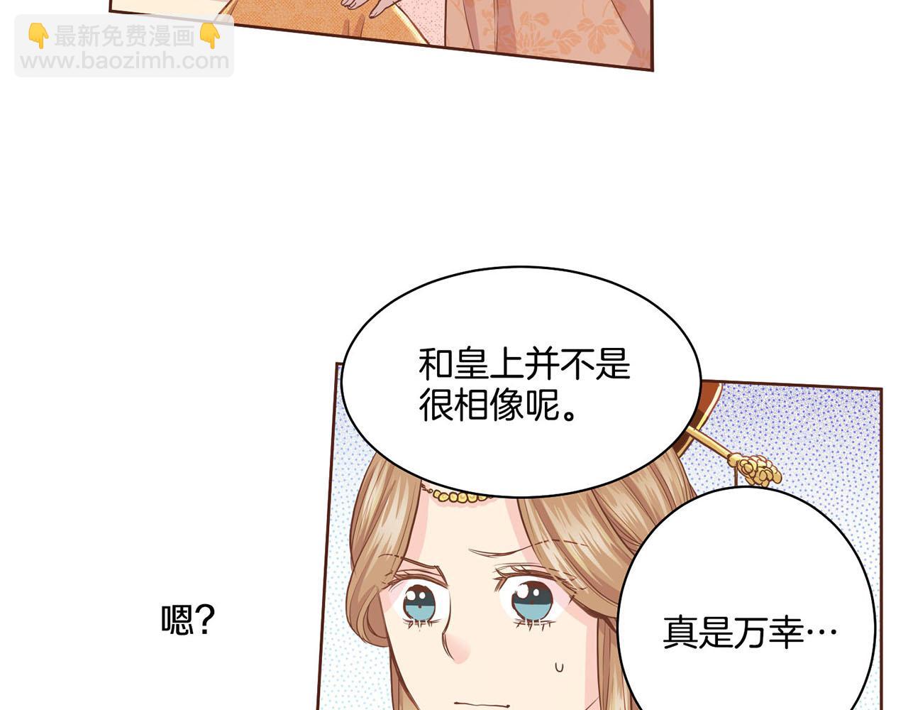 第95话 太后回宫(1/2)-第96话