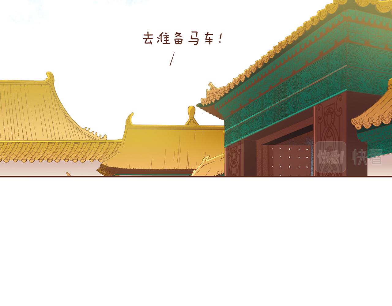第95话 太后回宫(1/2)-第96话
