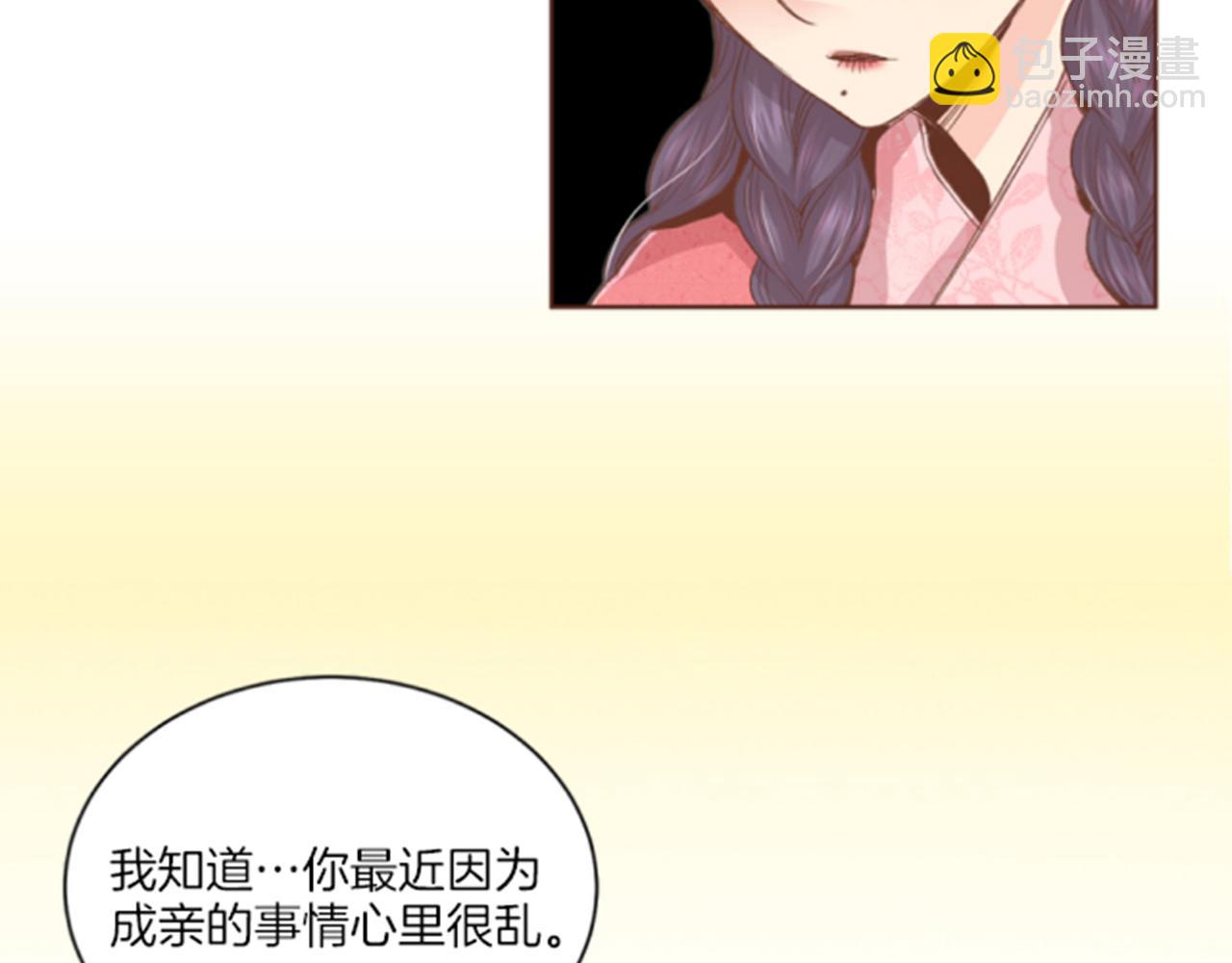 第97话 想变成她(1/2)-第98话