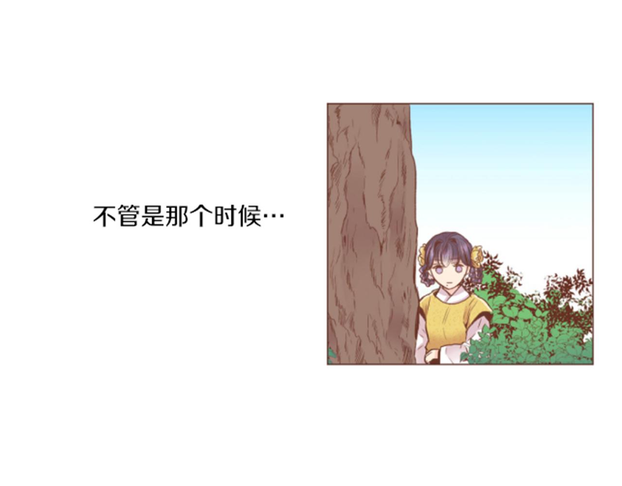 第97话 想变成她(1/2)-第98话