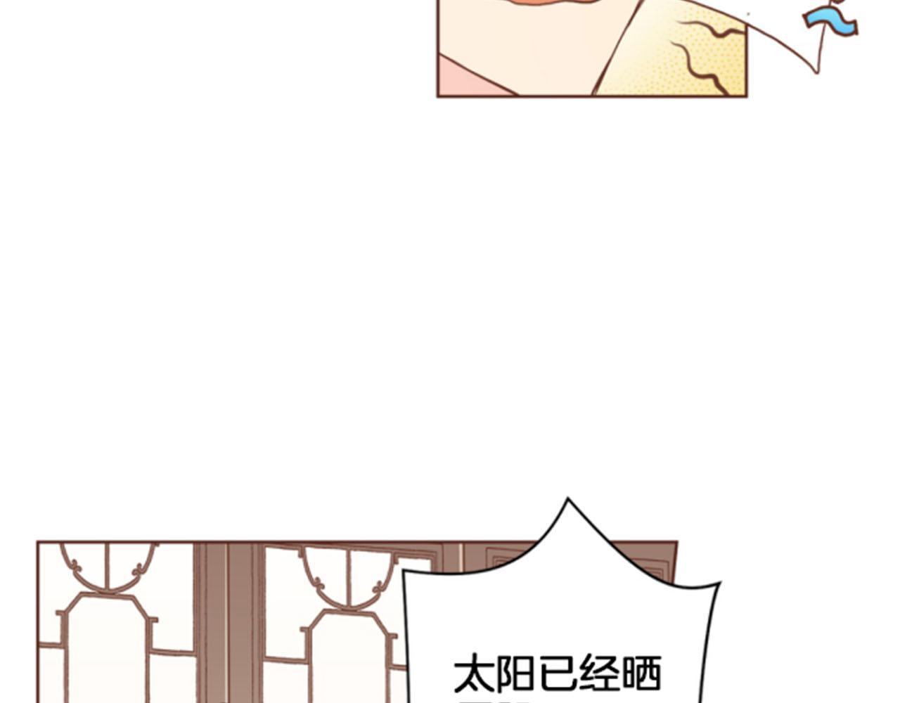 第97话 想变成她(1/2)-第98话