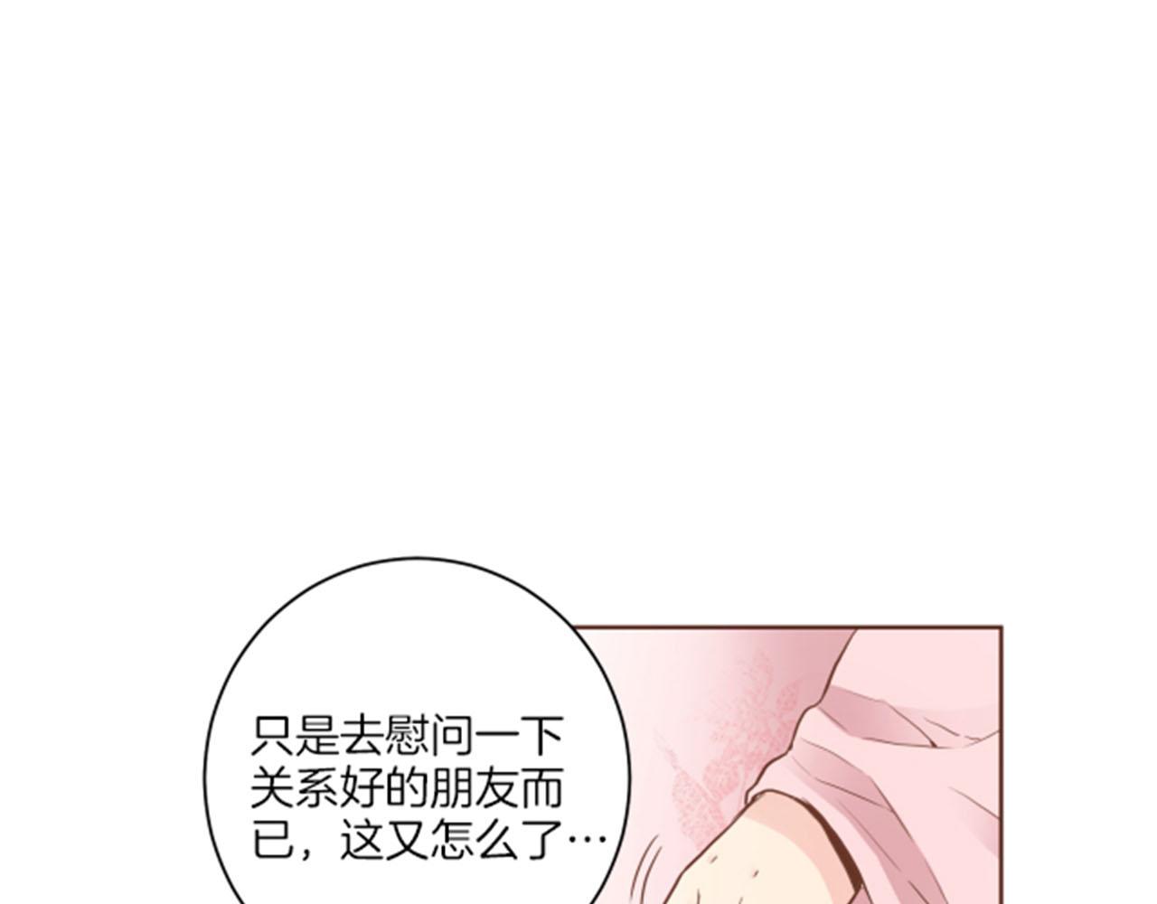 第97话 想变成她(1/2)-第98话