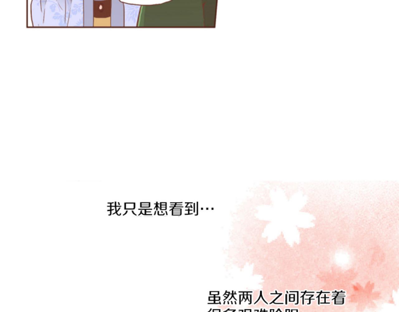 第99话 爱情与地位(1/2)-第100话