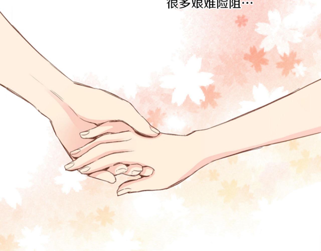 第99话 爱情与地位(1/2)-第100话