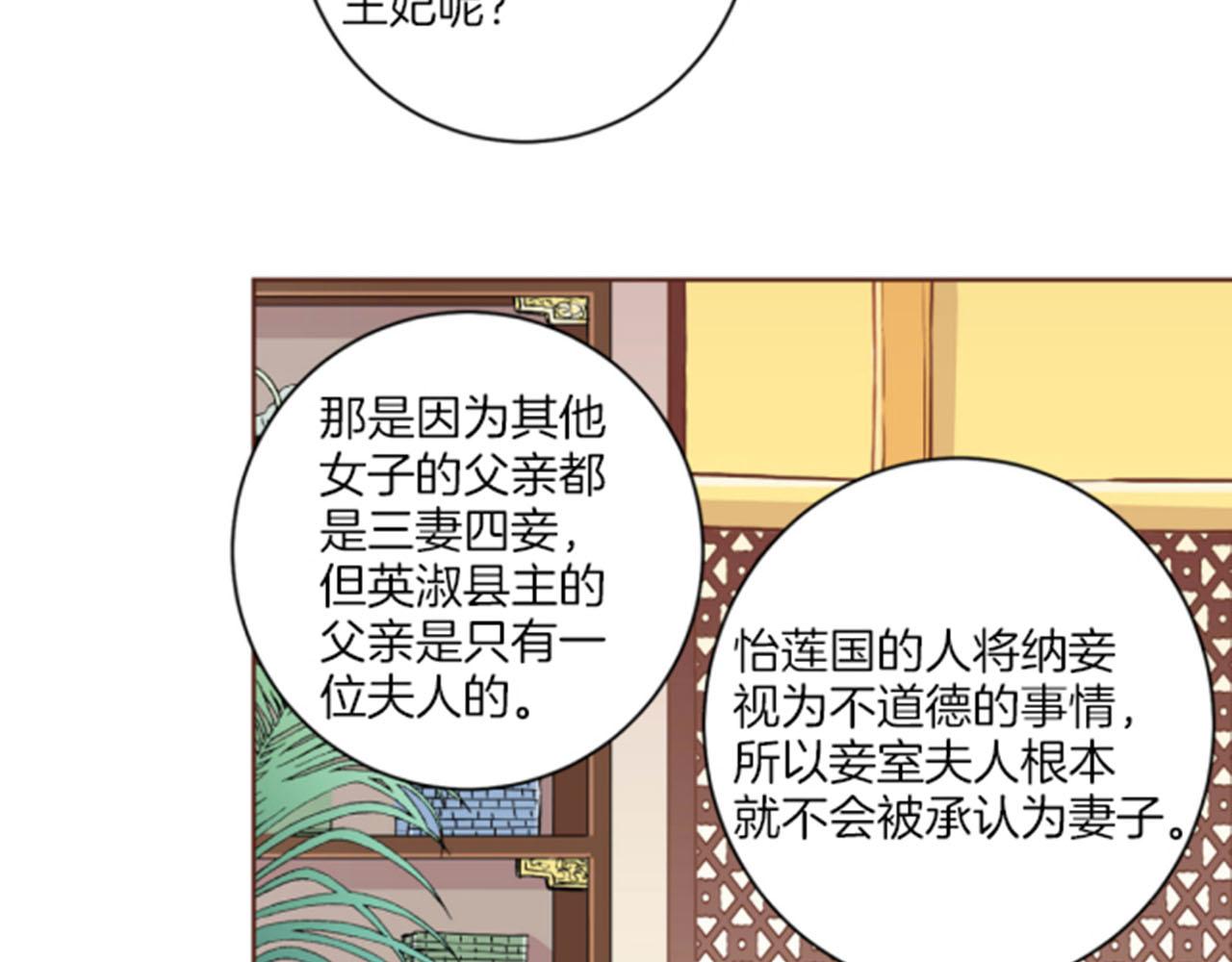 第99话 爱情与地位(1/2)-第100话