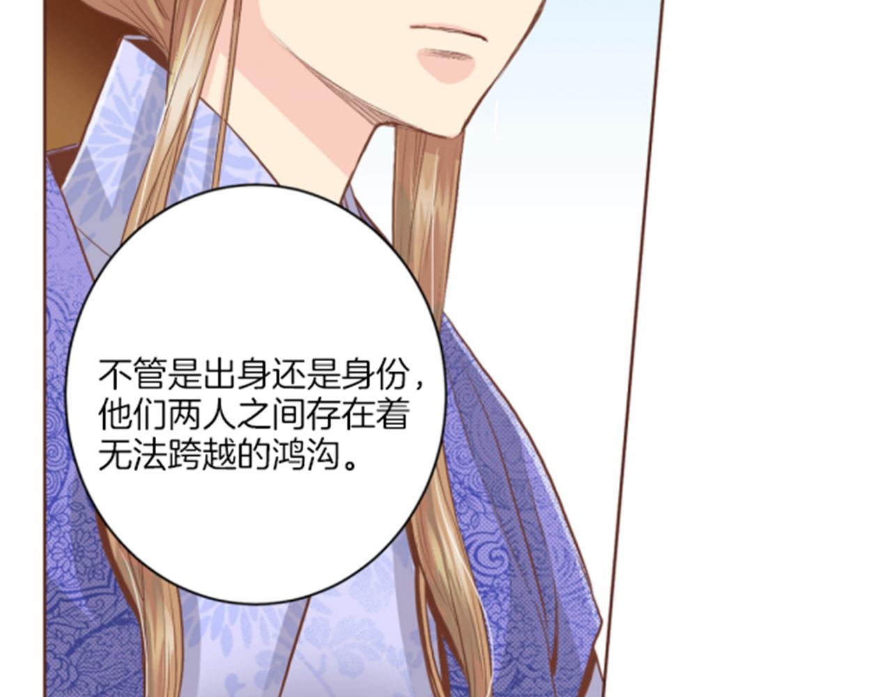 第99话 爱情与地位(1/2)-第100话