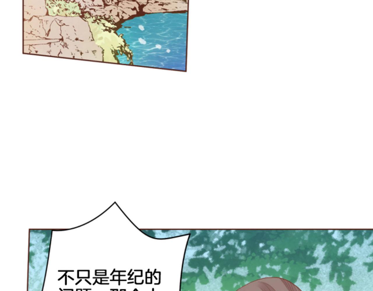 第99话 爱情与地位(1/2)-第100话