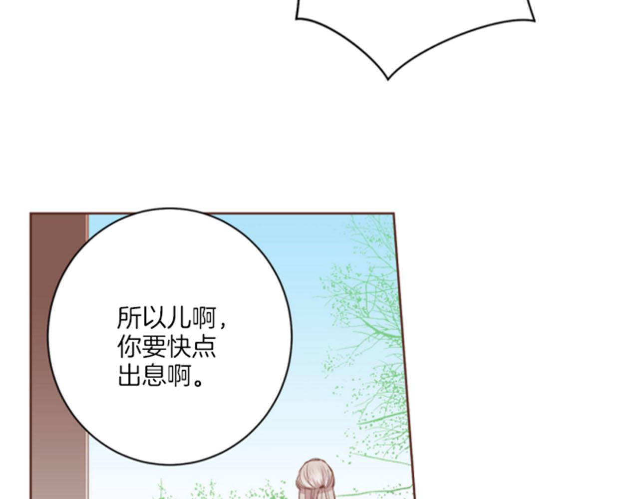 第99话 爱情与地位(1/2)-第100话