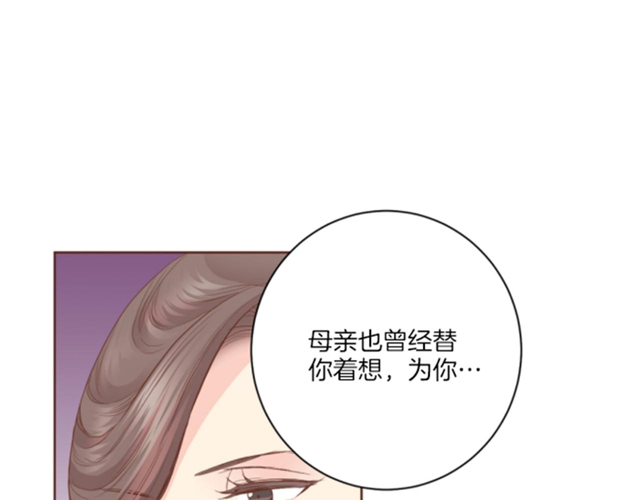 第99话 爱情与地位(1/2)-第100话