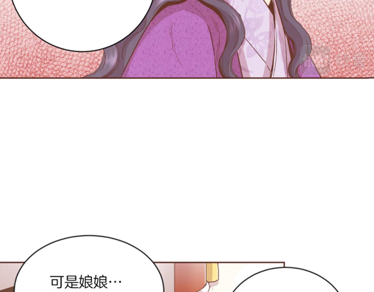 第99话 爱情与地位(1/2)-第100话