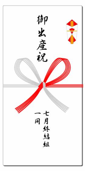 🍚虛構推理 第6话 七濑花铃和七濑初美 第1页
