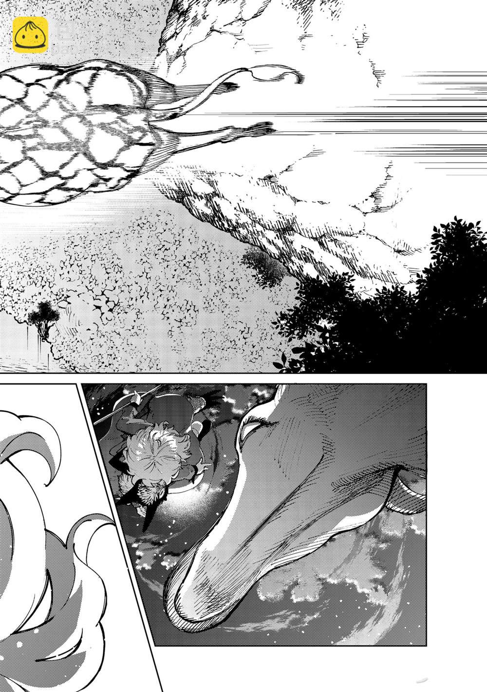 🍚虛構推理 第46话 第24页