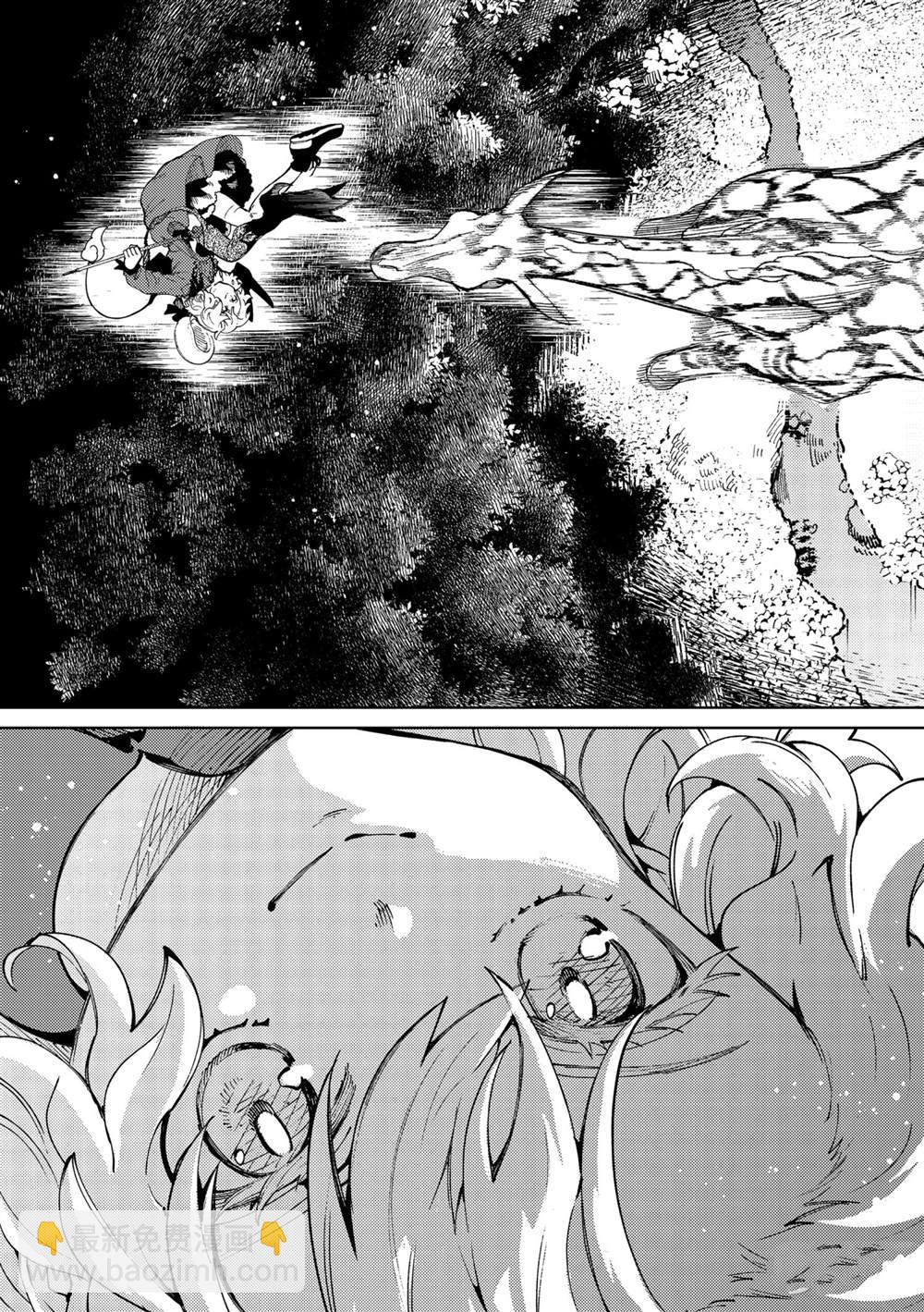 🍚虛構推理 第46话 第25页