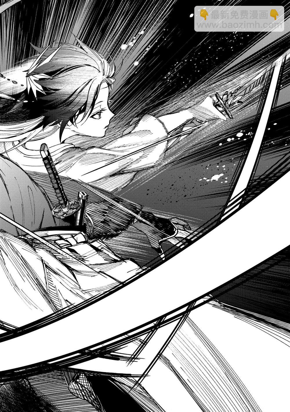 🍚虛構推理 第56话 第26页