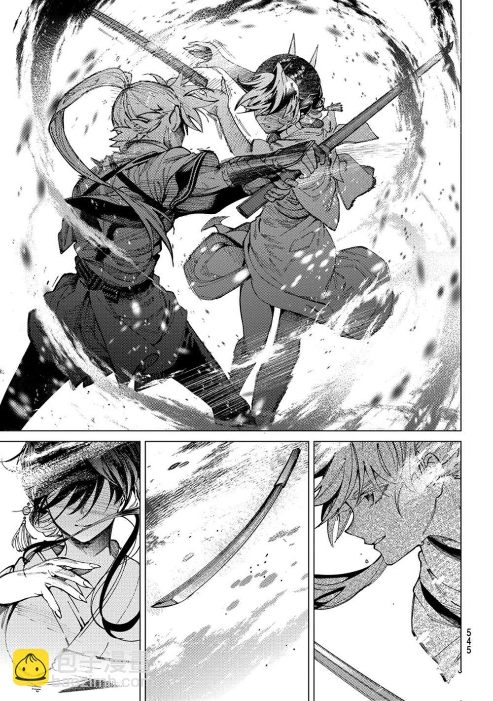 🍚虛構推理 第58话 第29页