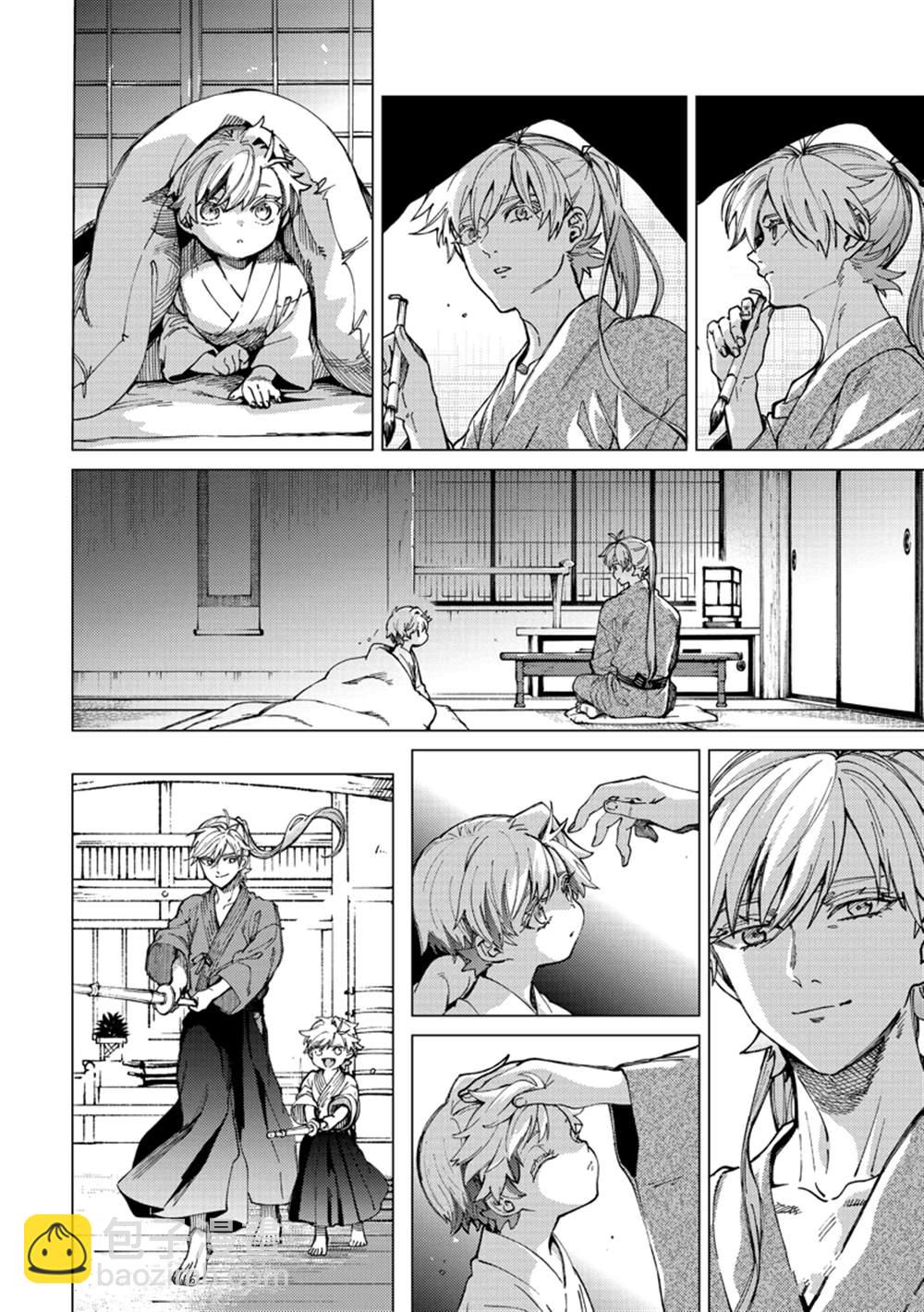 🍚虛構推理 第60话 第34页