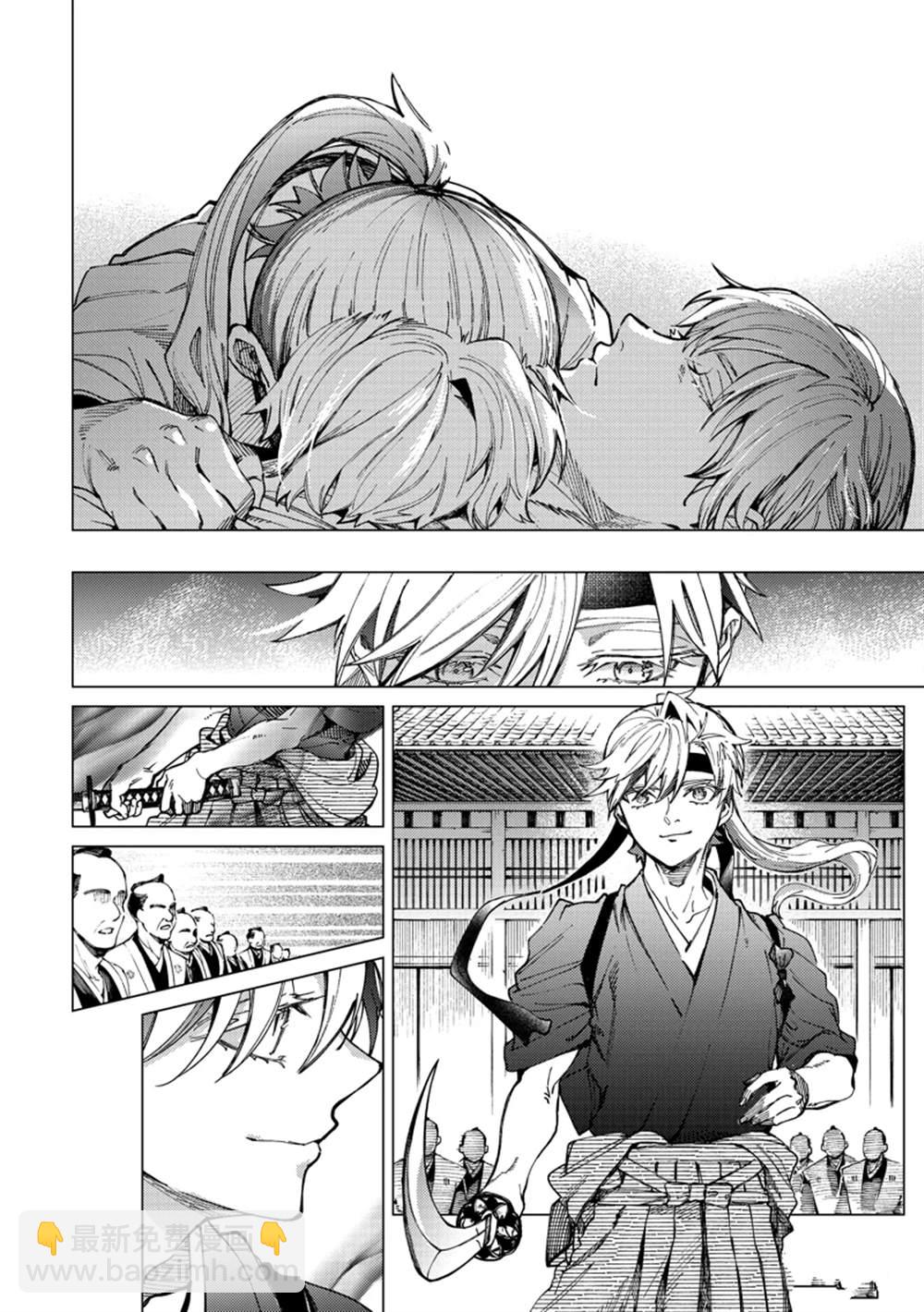 🍚虛構推理 第60话 第36页