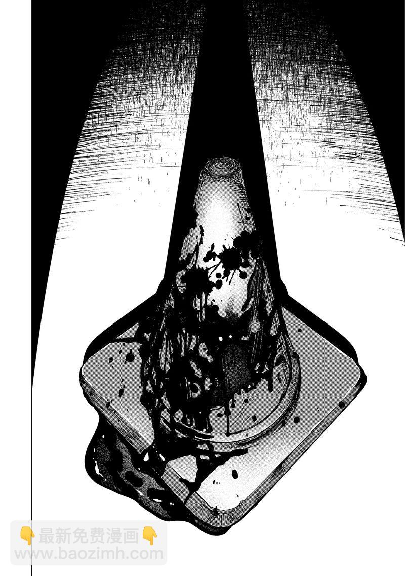🍚虛構推理 第64话 第8页