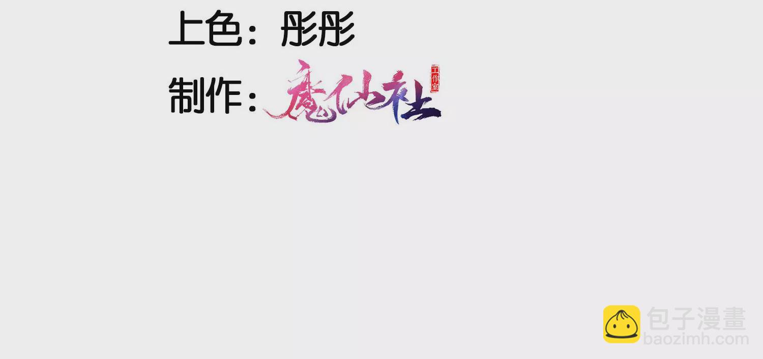 醋意(1/2)-第28话