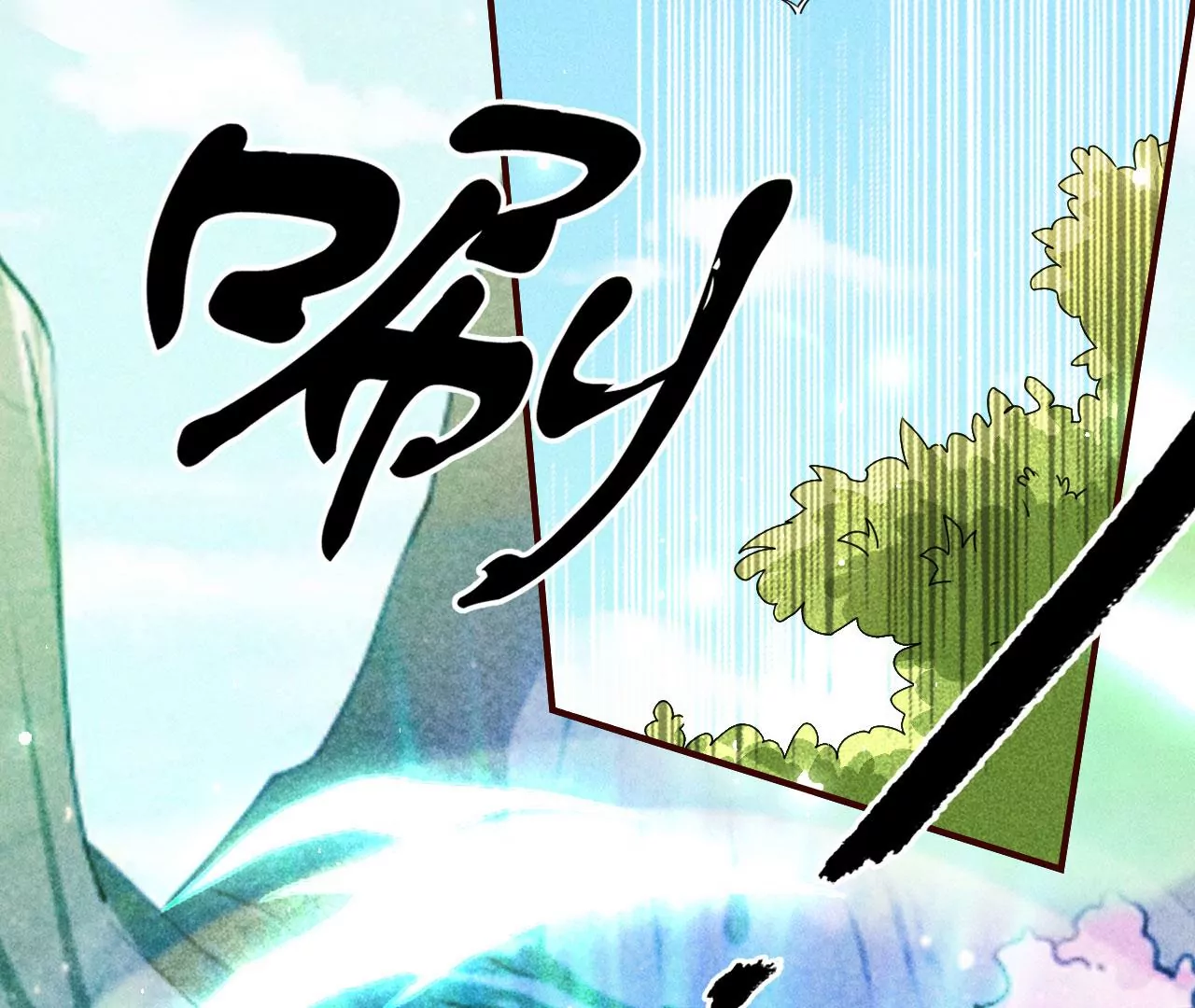 醋意(1/2)-第28话