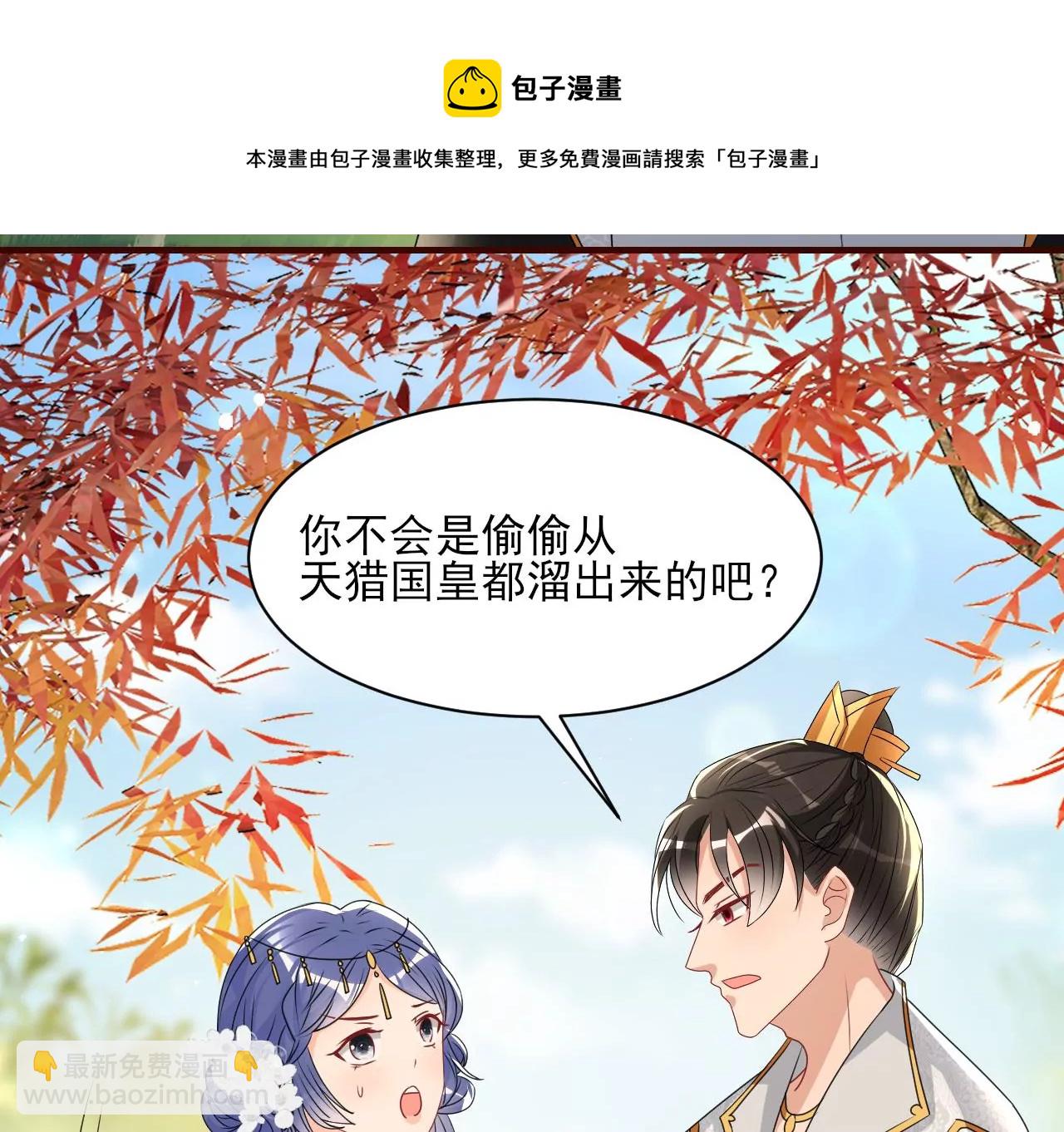 便宜表妹(1/2)-第18话