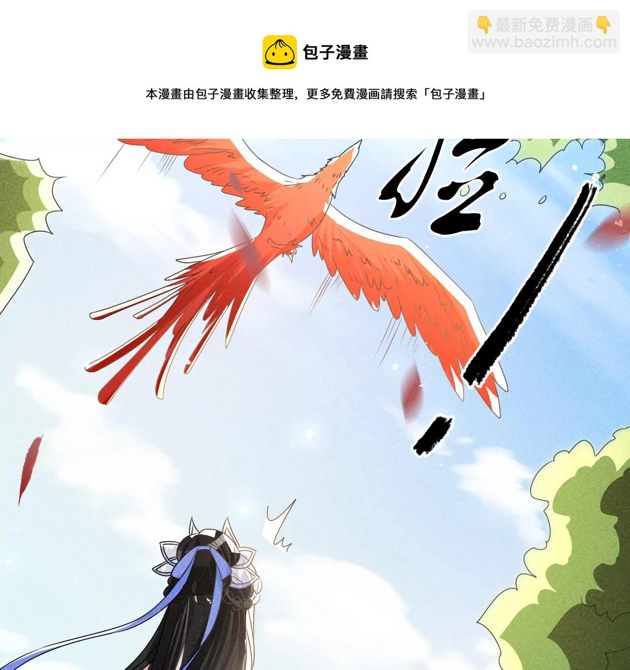 便宜表妹(1/2)-第18话