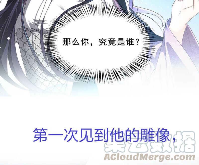 预告-第36话