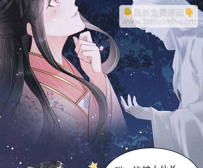 预告-第36话