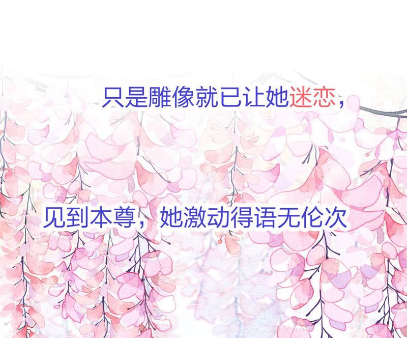预告-第36话