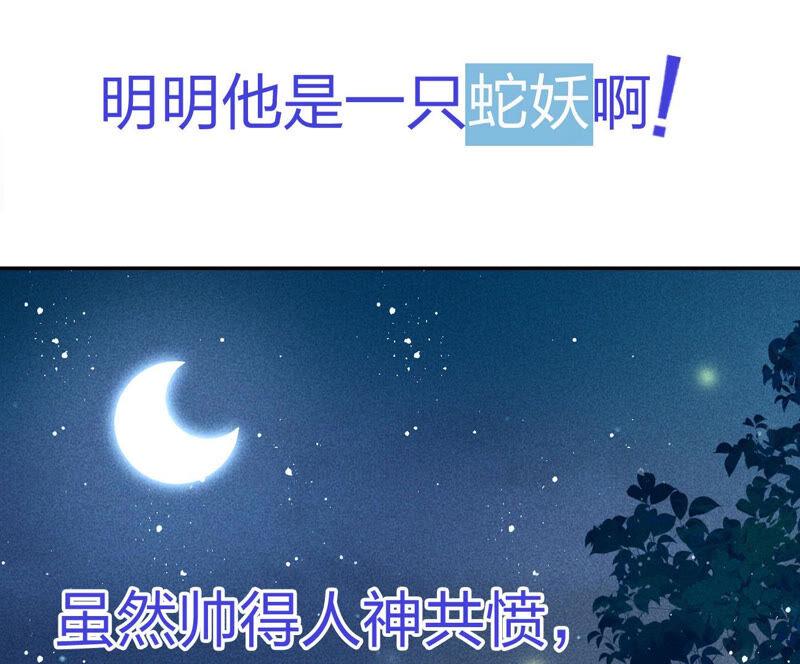 预告-第36话