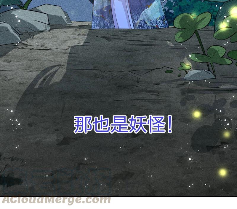 预告-第36话