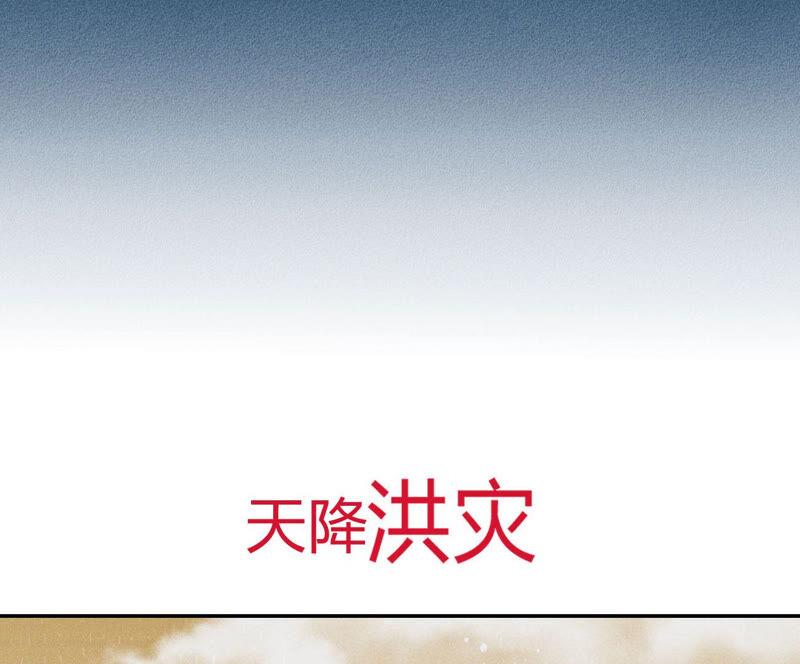 预告-第36话