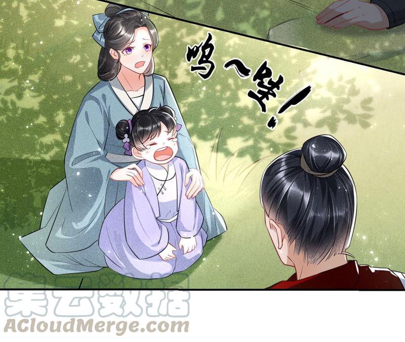 预告-第36话