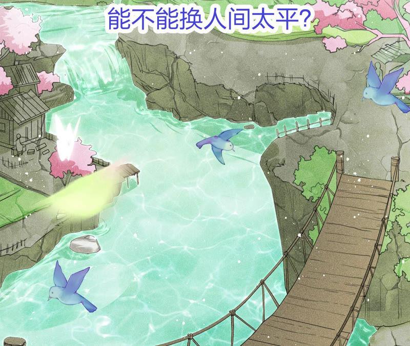 预告-第36话