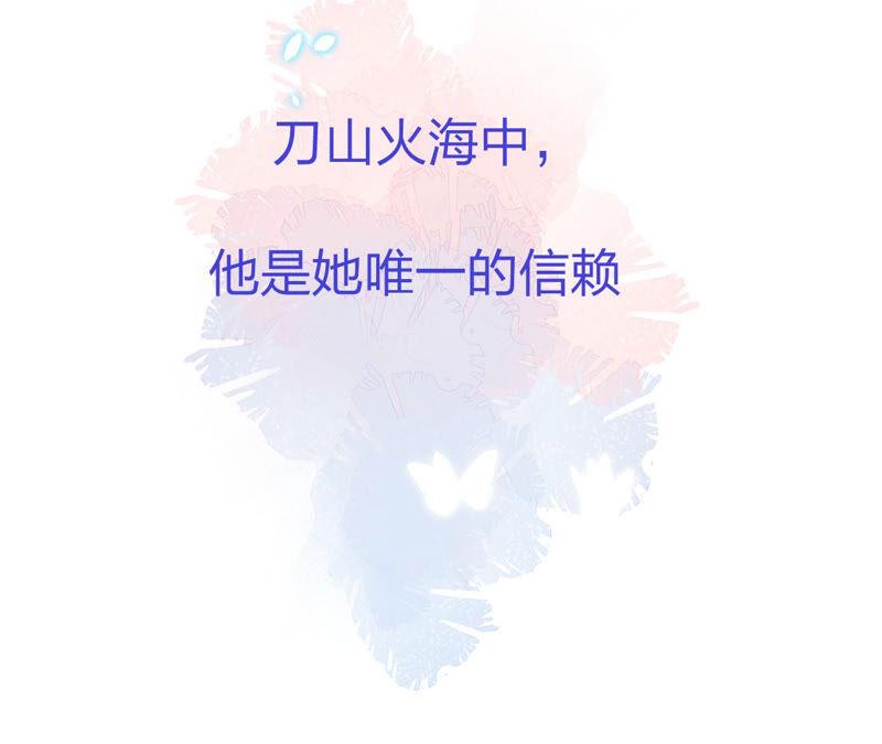 预告-第36话